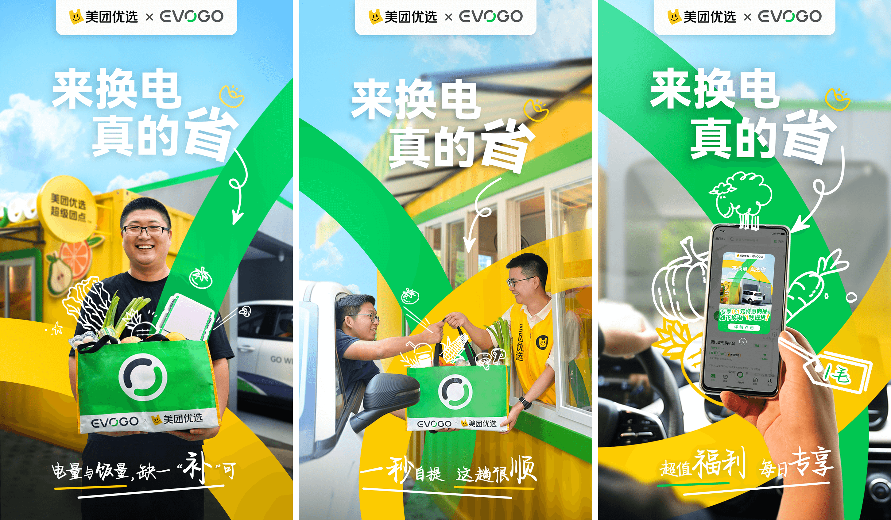 null EVOGOÁªºÏÃÀÍÅÓÅÑ¡.png