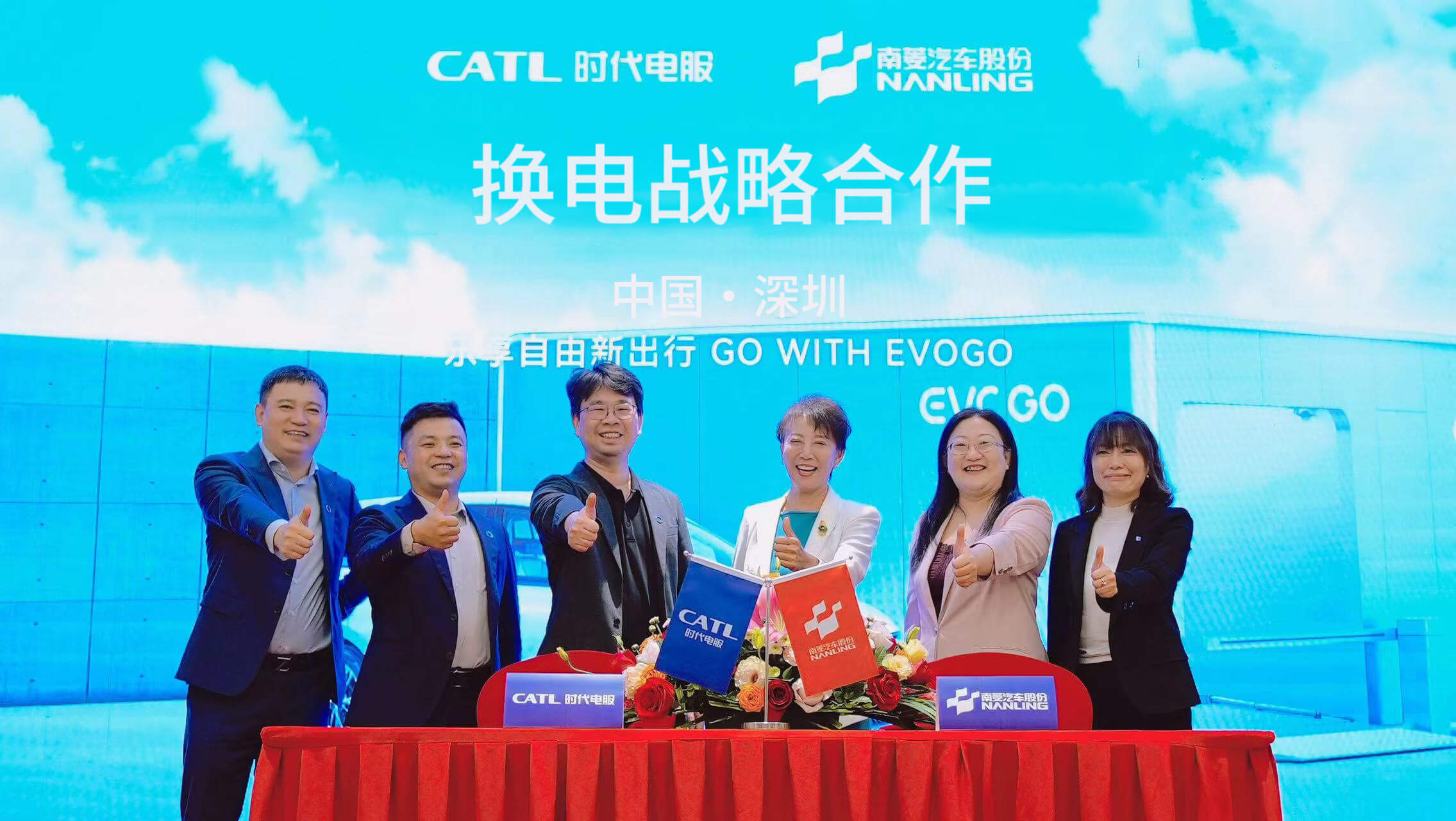 null 南菱汽车相助.jpg